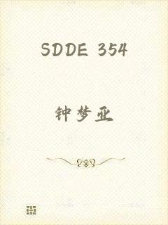 SDDE 354